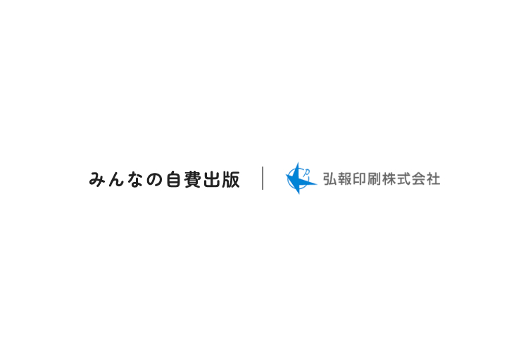 自分史の書き方完全ガイド